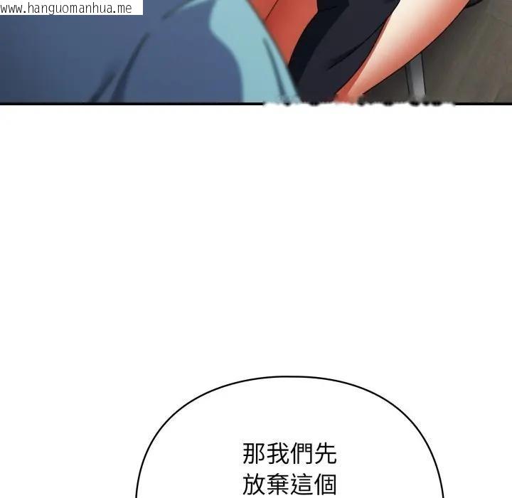 韩国漫画硬也要拍完韩漫_硬也要拍完-第24话在线免费阅读-韩国漫画-第41张图片