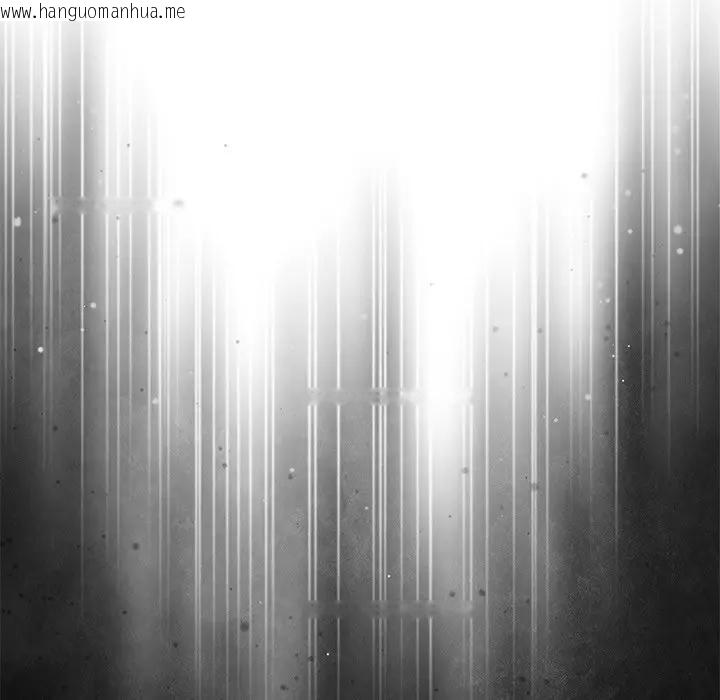 韩国漫画离婚后的成瘾咨商韩漫_离婚后的成瘾咨商-第4话在线免费阅读-韩国漫画-第49张图片