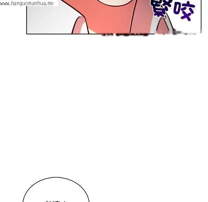 韩国漫画离婚后的成瘾咨商韩漫_离婚后的成瘾咨商-第4话在线免费阅读-韩国漫画-第59张图片