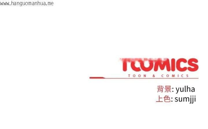 韩国漫画恋上年上的她韩漫_恋上年上的她-第12话在线免费阅读-韩国漫画-第137张图片