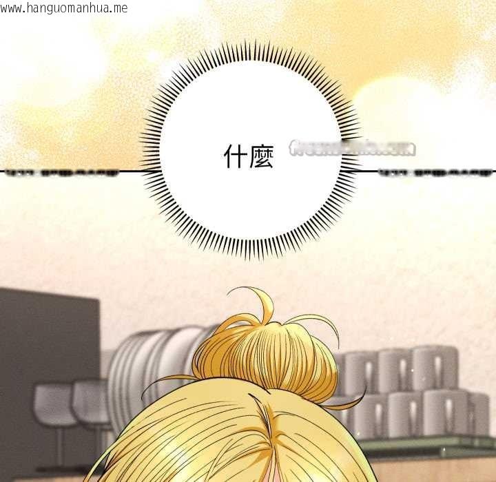 韩国漫画她们教会我的事/全员交往中韩漫_她们教会我的事/全员交往中-第21话在线免费阅读-韩国漫画-第193张图片