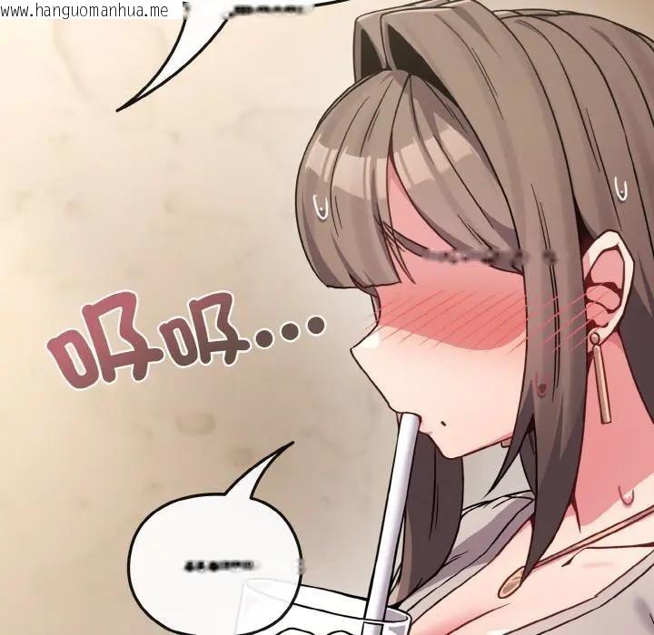 韩国漫画恋上年上的她韩漫_恋上年上的她-第18话在线免费阅读-韩国漫画-第183张图片