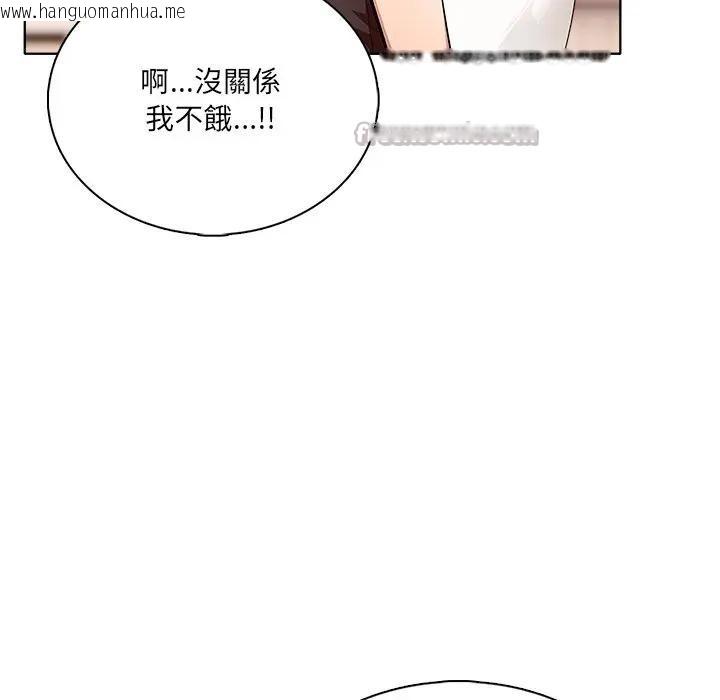 韩国漫画离婚后的成瘾咨商韩漫_离婚后的成瘾咨商-第4话在线免费阅读-韩国漫画-第42张图片