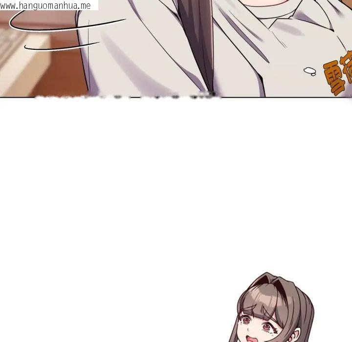 韩国漫画恋上年上的她韩漫_恋上年上的她-第26话在线免费阅读-韩国漫画-第130张图片