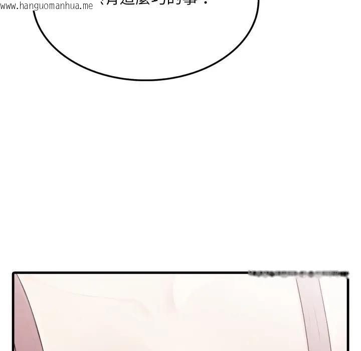 韩国漫画社区人妻的陷阱韩漫_社区人妻的陷阱-第5话在线免费阅读-韩国漫画-第156张图片