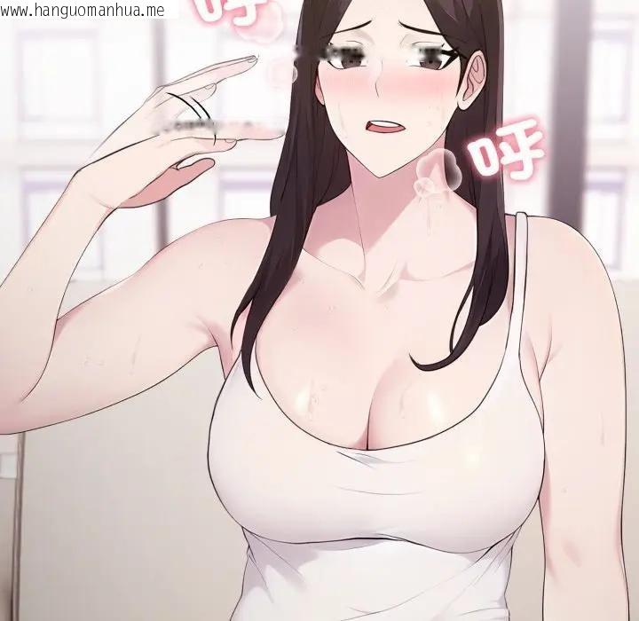 韩国漫画社区人妻的陷阱韩漫_社区人妻的陷阱-第2话在线免费阅读-韩国漫画-第44张图片