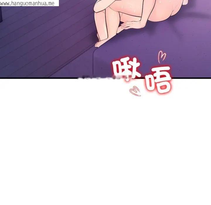 韩国漫画遇见美魔女房东韩漫_遇见美魔女房东-第23话在线免费阅读-韩国漫画-第132张图片