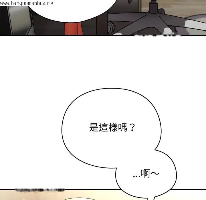 韩国漫画硬也要拍完韩漫_硬也要拍完-第24话在线免费阅读-韩国漫画-第92张图片