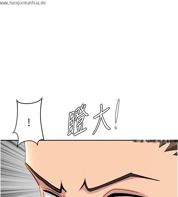 韩国漫画罪爱人妻韩漫_罪爱人妻-第22话-隐密的献身交易在线免费阅读-韩国漫画-第22张图片