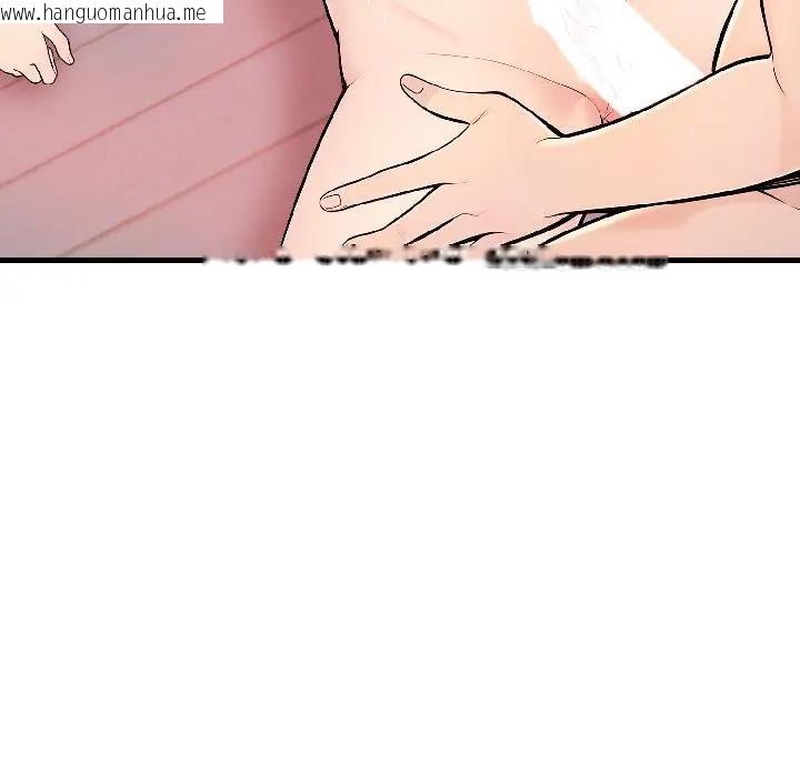 韩国漫画遇见美魔女房东韩漫_遇见美魔女房东-第13话在线免费阅读-韩国漫画-第71张图片