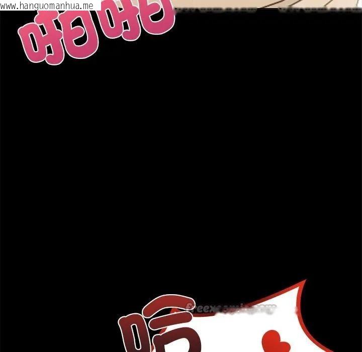 韩国漫画离婚后的成瘾咨商韩漫_离婚后的成瘾咨商-第3话在线免费阅读-韩国漫画-第42张图片