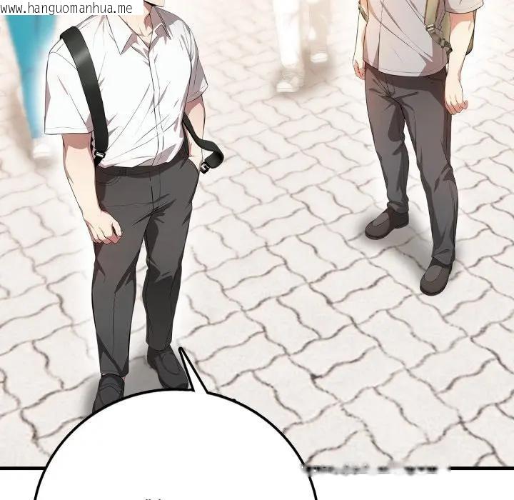 韩国漫画不顾一切爱上你韩漫_不顾一切爱上你-第1话在线免费阅读-韩国漫画-第21张图片