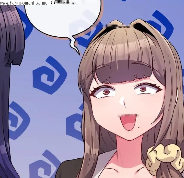 韩国漫画恋上年上的她韩漫_恋上年上的她-第45话在线免费阅读-韩国漫画-第96张图片