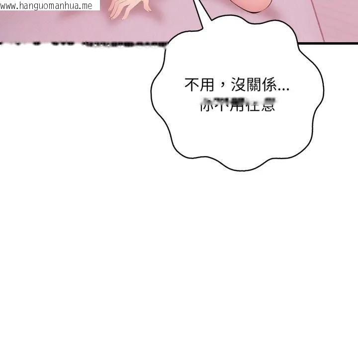 韩国漫画遇见美魔女房东韩漫_遇见美魔女房东-第20话在线免费阅读-韩国漫画-第57张图片