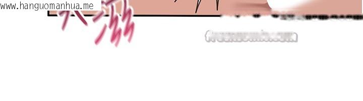 韩国漫画倒追游戏韩漫_倒追游戏-第39话-默默夹紧的人妻在线免费阅读-韩国漫画-第42张图片