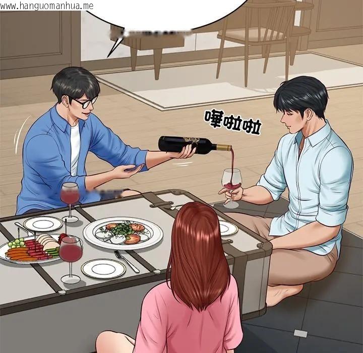 韩国漫画财阀家的女婿韩漫_财阀家的女婿-第66话在线免费阅读-韩国漫画-第74张图片