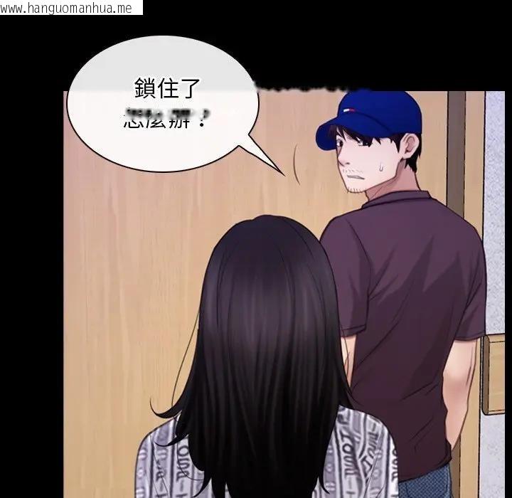 韩国漫画寻找初恋韩漫_寻找初恋-第60话在线免费阅读-韩国漫画-第45张图片