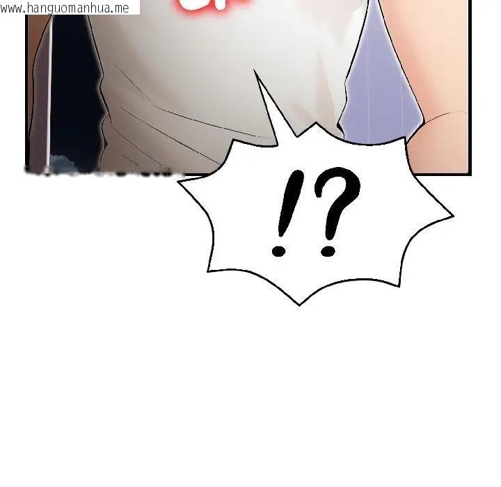 韩国漫画遇见美魔女房东韩漫_遇见美魔女房东-第13话在线免费阅读-韩国漫画-第164张图片