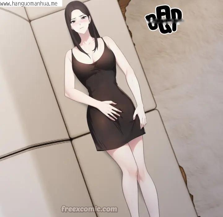 韩国漫画社区人妻的陷阱韩漫_社区人妻的陷阱-第6话在线免费阅读-韩国漫画-第84张图片