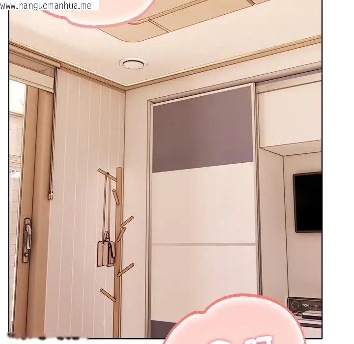 韩国漫画离婚后的成瘾咨商韩漫_离婚后的成瘾咨商-第15话在线免费阅读-韩国漫画-第20张图片