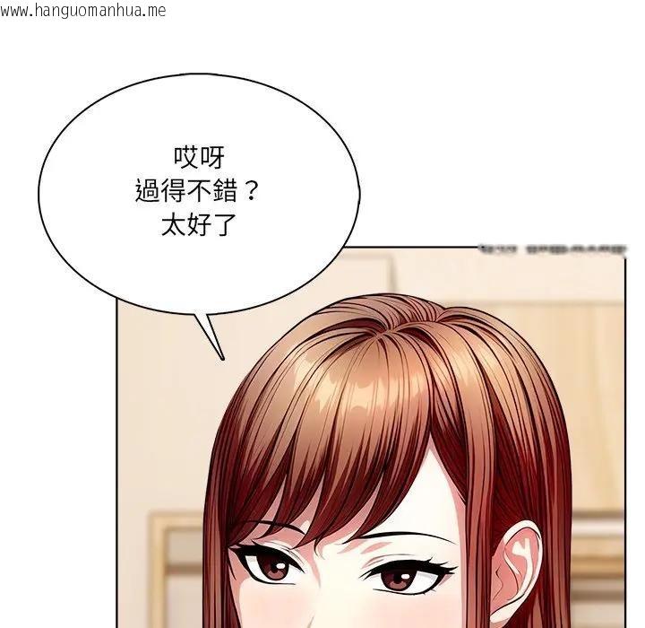 韩国漫画离婚后的成瘾咨商韩漫_离婚后的成瘾咨商-第4话在线免费阅读-韩国漫画-第137张图片