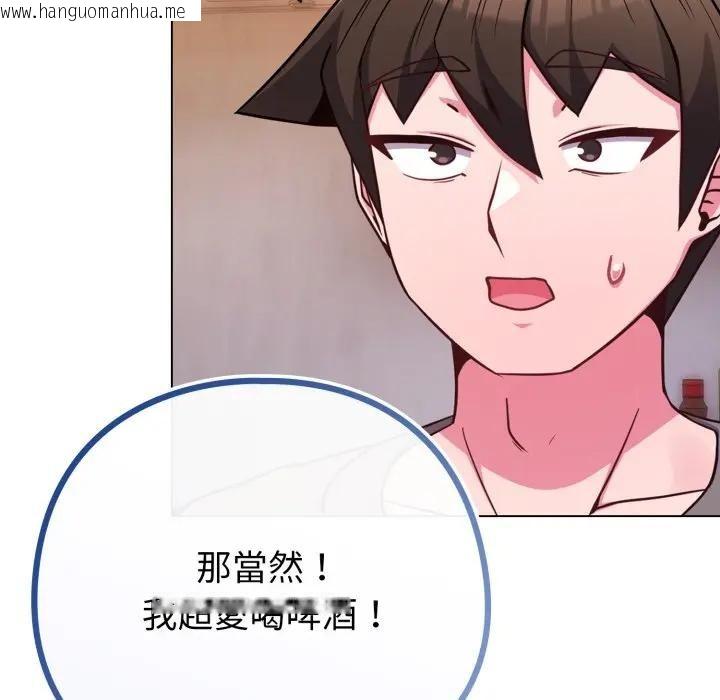 韩国漫画恋上年上的她韩漫_恋上年上的她-第46话在线免费阅读-韩国漫画-第83张图片