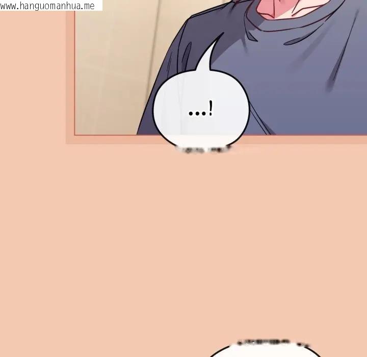 韩国漫画恋上年上的她韩漫_恋上年上的她-第13话在线免费阅读-韩国漫画-第152张图片