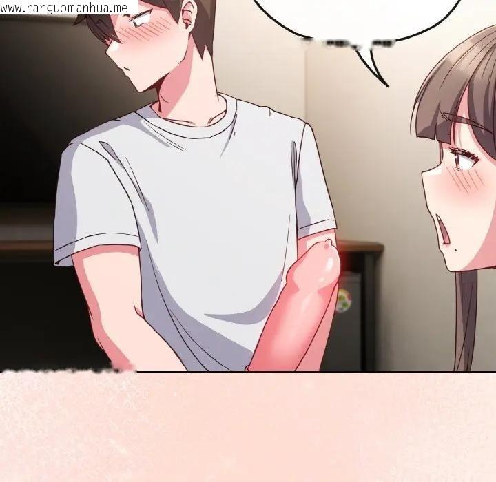 韩国漫画恋上年上的她韩漫_恋上年上的她-第5话在线免费阅读-韩国漫画-第146张图片