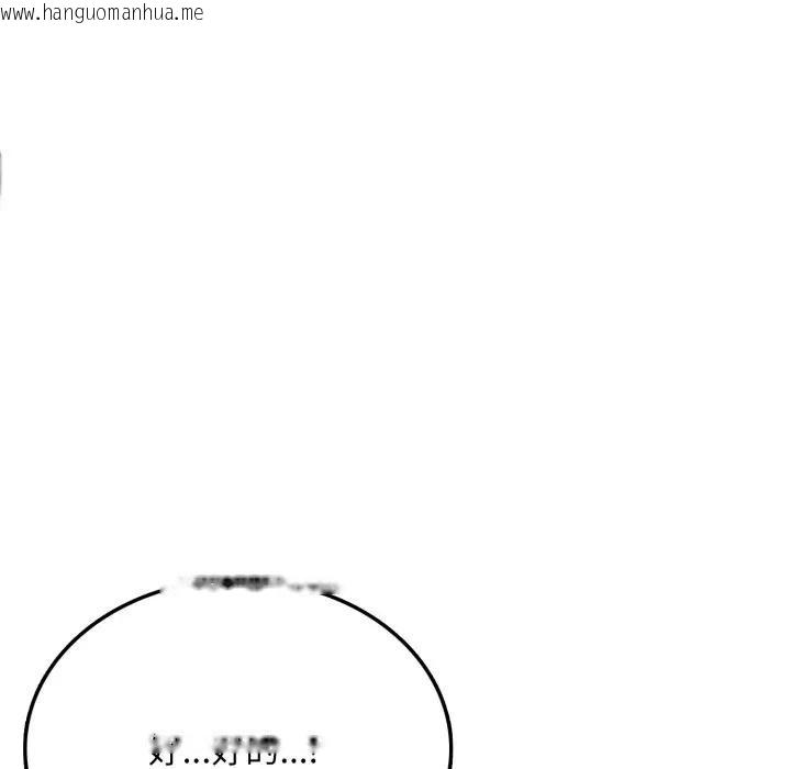 韩国漫画不顾一切爱上你韩漫_不顾一切爱上你-第5话在线免费阅读-韩国漫画-第87张图片