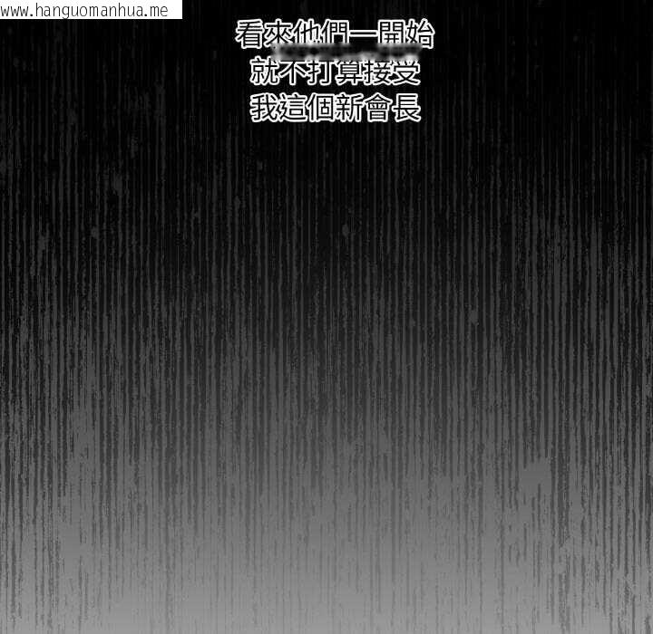 韩国漫画拒绝当花瓶韩漫_拒绝当花瓶-第1话在线免费阅读-韩国漫画-第55张图片