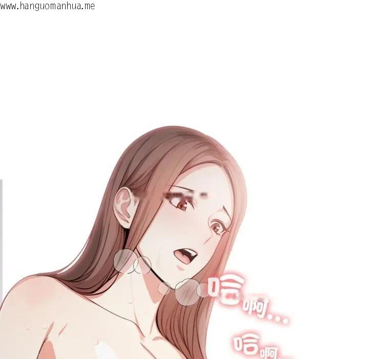 韩国漫画不顾一切爱上你韩漫_不顾一切爱上你-第2话在线免费阅读-韩国漫画-第160张图片