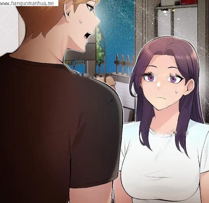 韩国漫画遇见美魔女房东韩漫_遇见美魔女房东-第17话在线免费阅读-韩国漫画-第105张图片