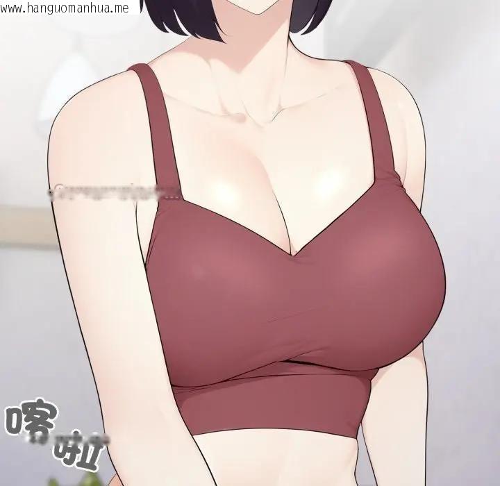 韩国漫画社区人妻的陷阱韩漫_社区人妻的陷阱-第5话在线免费阅读-韩国漫画-第154张图片