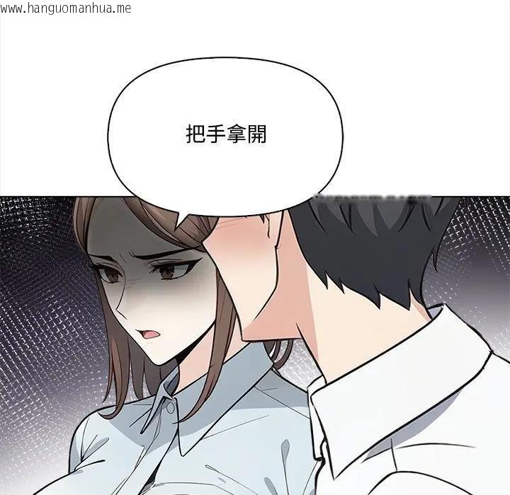 韩国漫画大学女生宿舍的秘密韩漫_大学女生宿舍的秘密-第7话在线免费阅读-韩国漫画-第67张图片