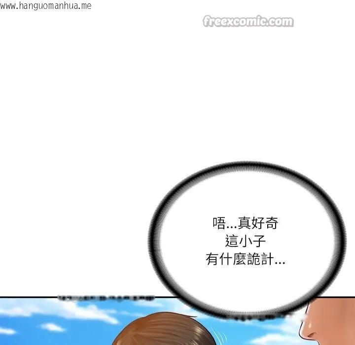 韩国漫画财阀家的女婿韩漫_财阀家的女婿-第66话在线免费阅读-韩国漫画-第56张图片