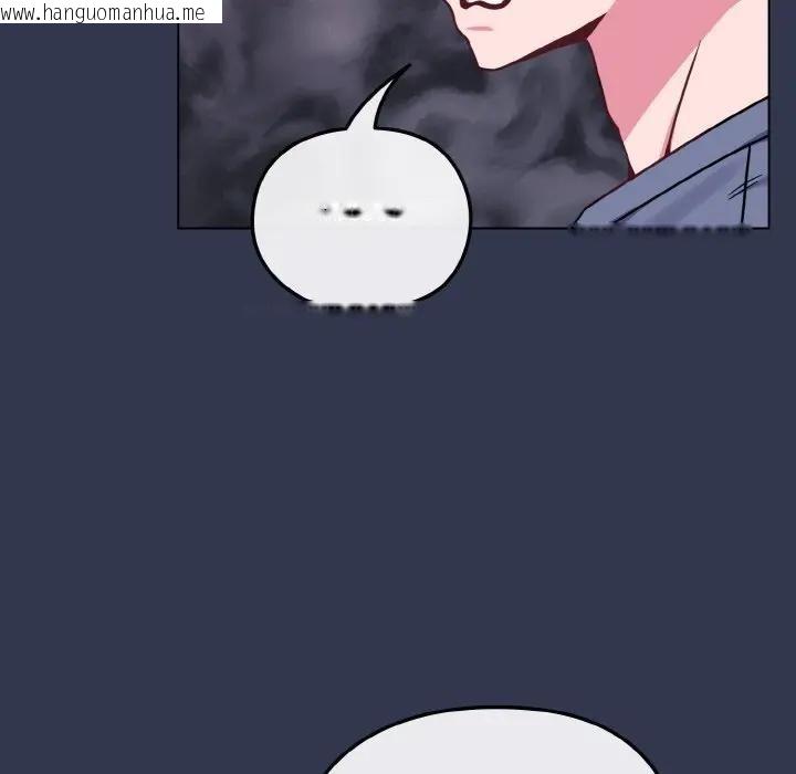 韩国漫画恋上年上的她韩漫_恋上年上的她-第15话在线免费阅读-韩国漫画-第142张图片