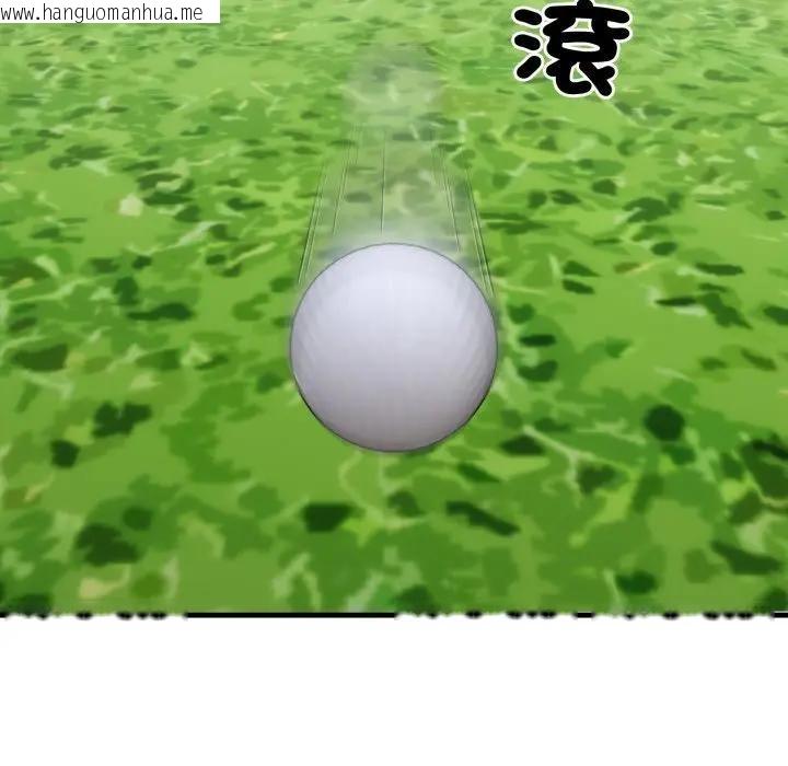 韩国漫画社区人妻的陷阱韩漫_社区人妻的陷阱-第11话在线免费阅读-韩国漫画-第37张图片