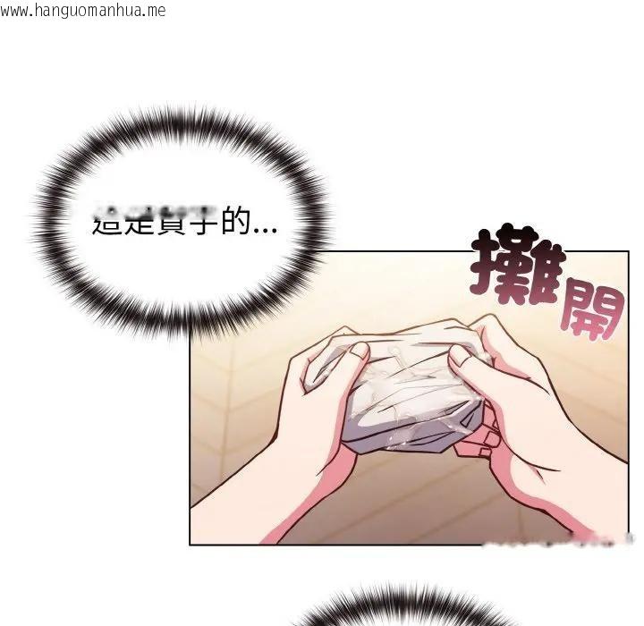 韩国漫画恋上年上的她韩漫_恋上年上的她-第10话在线免费阅读-韩国漫画-第143张图片