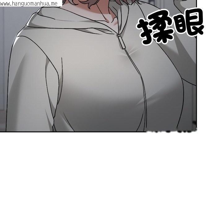韩国漫画校花的双面生活韩漫_校花的双面生活-第27话在线免费阅读-韩国漫画-第6张图片