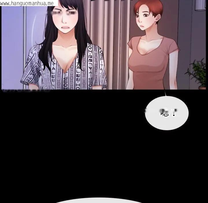 韩国漫画寻找初恋韩漫_寻找初恋-第58话在线免费阅读-韩国漫画-第93张图片