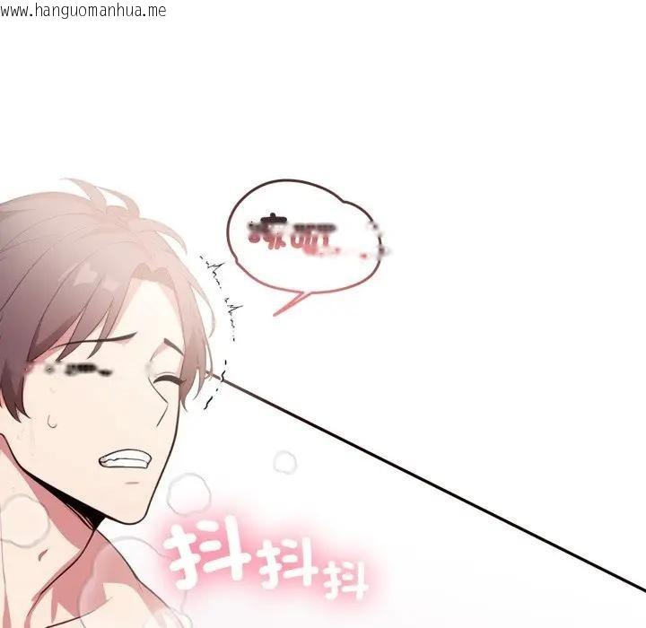 韩国漫画不顾一切爱上你韩漫_不顾一切爱上你-第7话在线免费阅读-韩国漫画-第110张图片