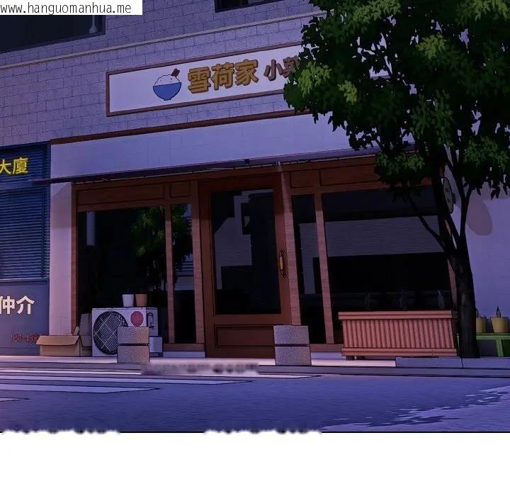 韩国漫画恋上年上的她韩漫_恋上年上的她-第15话在线免费阅读-韩国漫画-第72张图片