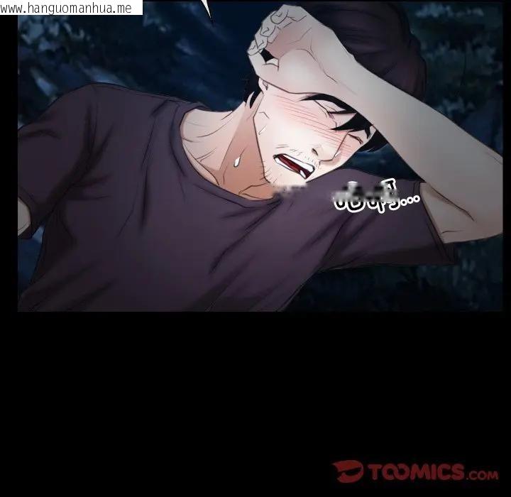 韩国漫画寻找初恋韩漫_寻找初恋-第50话在线免费阅读-韩国漫画-第68张图片