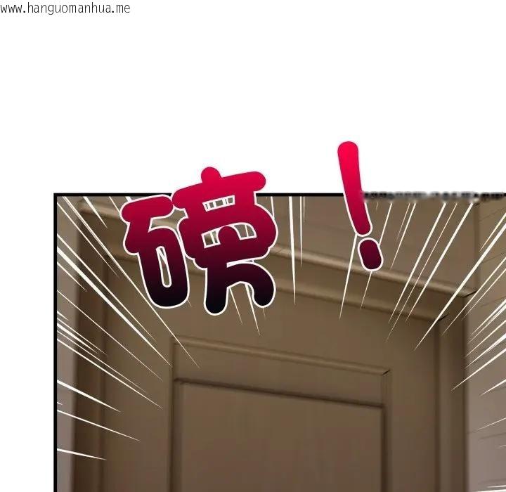 韩国漫画遇见美魔女房东韩漫_遇见美魔女房东-第5话在线免费阅读-韩国漫画-第106张图片