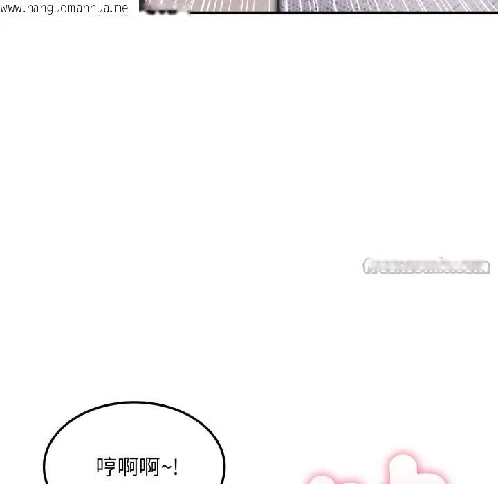 韩国漫画不顾一切爱上你韩漫_不顾一切爱上你-第11话在线免费阅读-韩国漫画-第98张图片