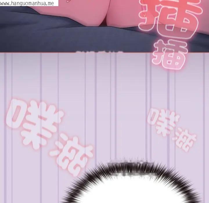 韩国漫画恋上年上的她韩漫_恋上年上的她-第36话在线免费阅读-韩国漫画-第85张图片