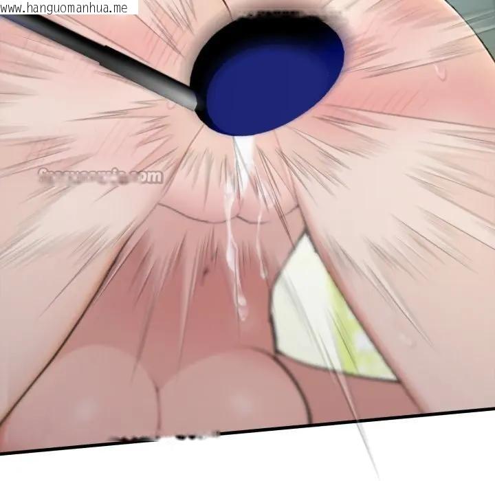 韩国漫画社区人妻的陷阱韩漫_社区人妻的陷阱-第11话在线免费阅读-韩国漫画-第98张图片