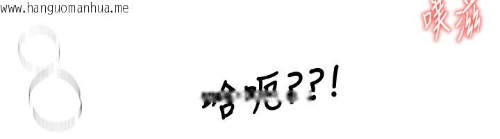 韩国漫画Beautiful-Days韩漫_Beautiful-Days-第70话-把女大生吃干抹净在线免费阅读-韩国漫画-第26张图片