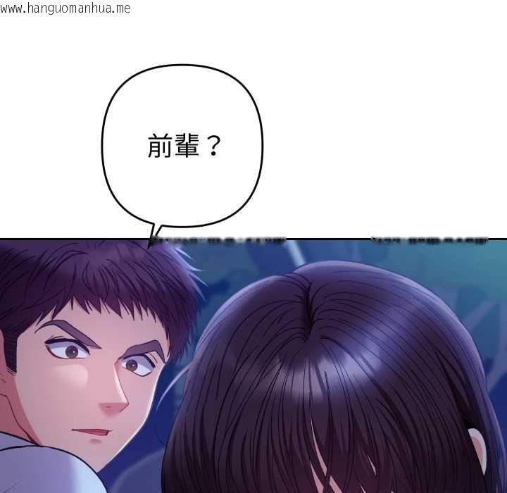 韩国漫画她们教会我的事/全员交往中韩漫_她们教会我的事/全员交往中-第21话在线免费阅读-韩国漫画-第66张图片