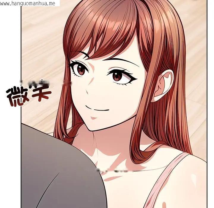 韩国漫画离婚后的成瘾咨商韩漫_离婚后的成瘾咨商-第13话在线免费阅读-韩国漫画-第35张图片